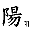 yang.gif